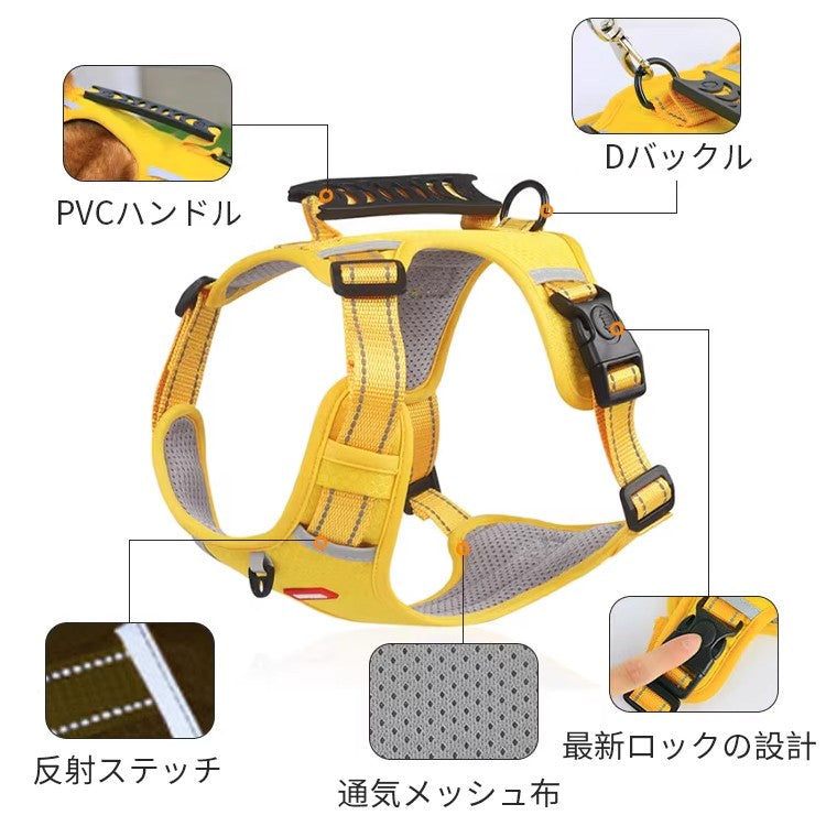 一つ買うと一つ無料- 引っ張り防止犬用ハーネス