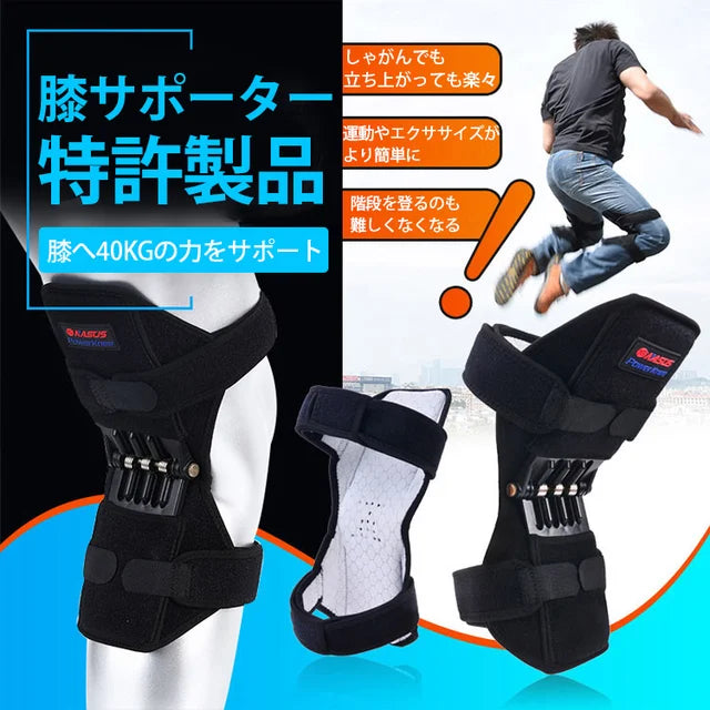 【膝サポーター(2個入り)】膝をしっかり守ってくれる 膝サポーターを使って歩きやすく幸せな生活を送りましょう!老若男女使える!