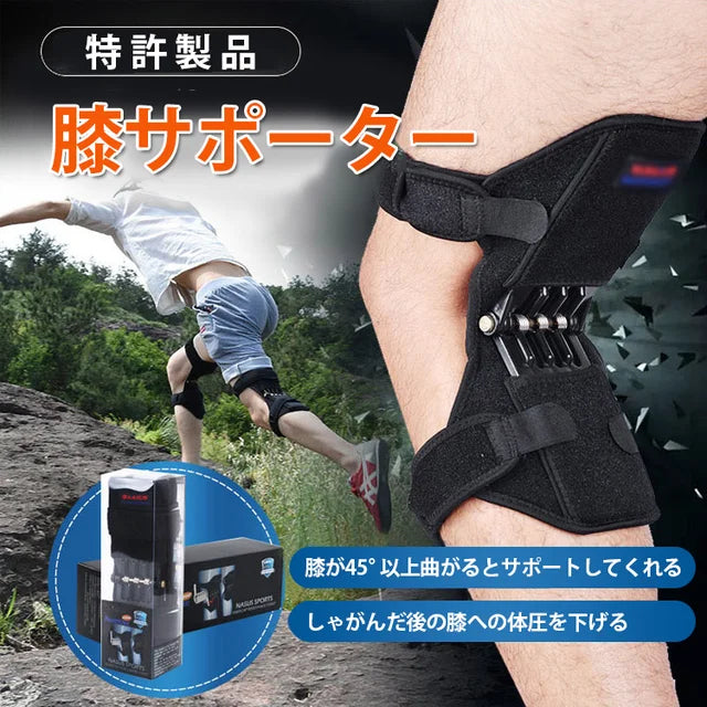 【膝サポーター(2個入り)】膝をしっかり守ってくれる 膝サポーターを使って歩きやすく幸せな生活を送りましょう!老若男女使える!