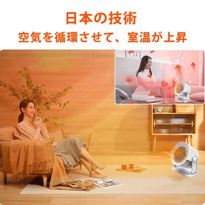 【冷暖両用電気ヒーター】3秒速暖 部屋中を温める