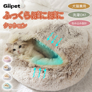 犬ベッド 猫ベッド ふわふわ 丸型 クッション ドーナツペットベッド ぐっすり眠る