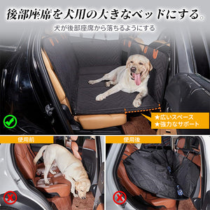 犬用カーシート
