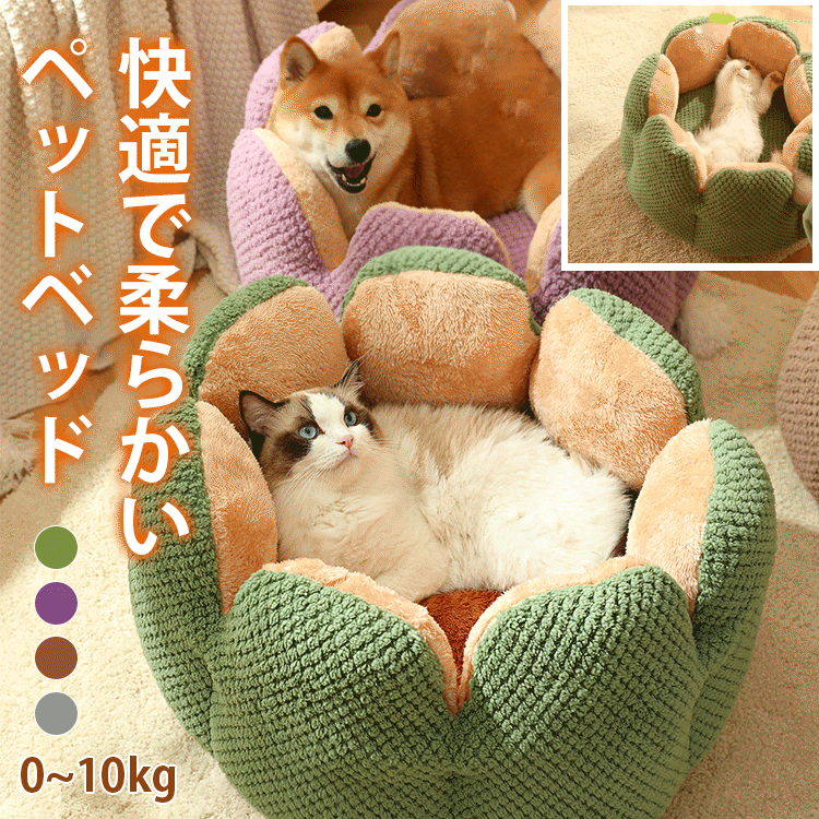 ペットベッド ドーナツ