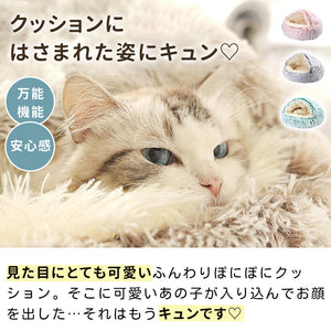 犬ベッド 猫ベッド ふわふわ 丸型 クッション ドーナツペットベッド ぐっすり眠る