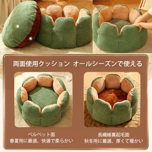 ペットベッド ドーナツ