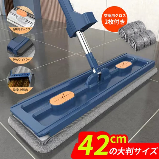 新型手洗い不要モップ メーカー直販、年度最安値、在庫限り、在庫がなくなり次第終了