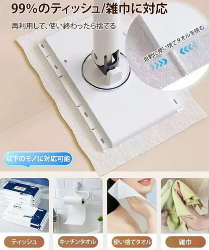（1つ買うともう1つ無料になる）乾湿両用モップ