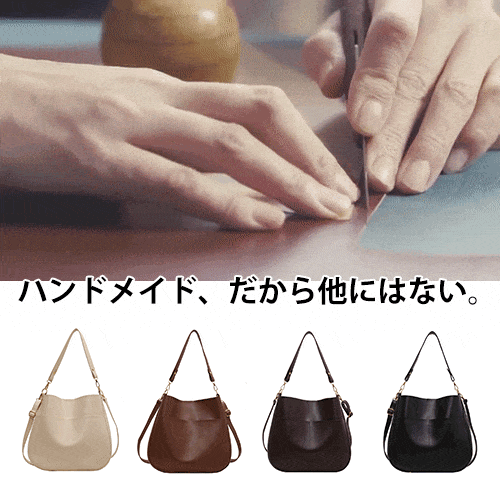 レザーショルダー＆クロスボディバッグ