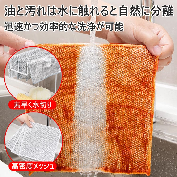 キッチン用ワイヤークリーニングクロス