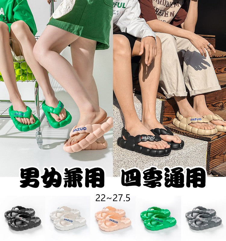 男女兼用厚底ビーチサンダル