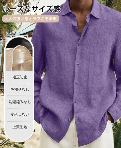 メンズ綿麻カジュアルシャツ