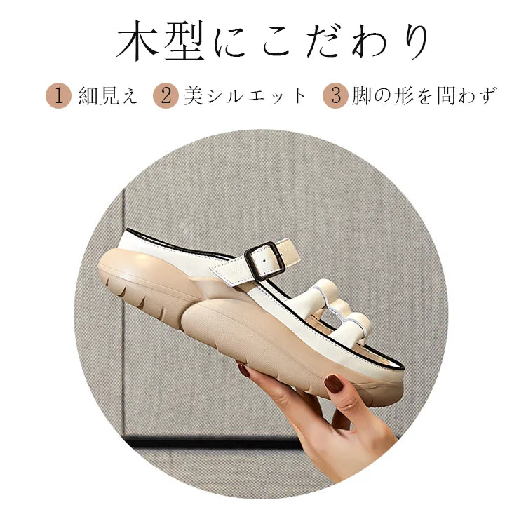 厚底サンダル