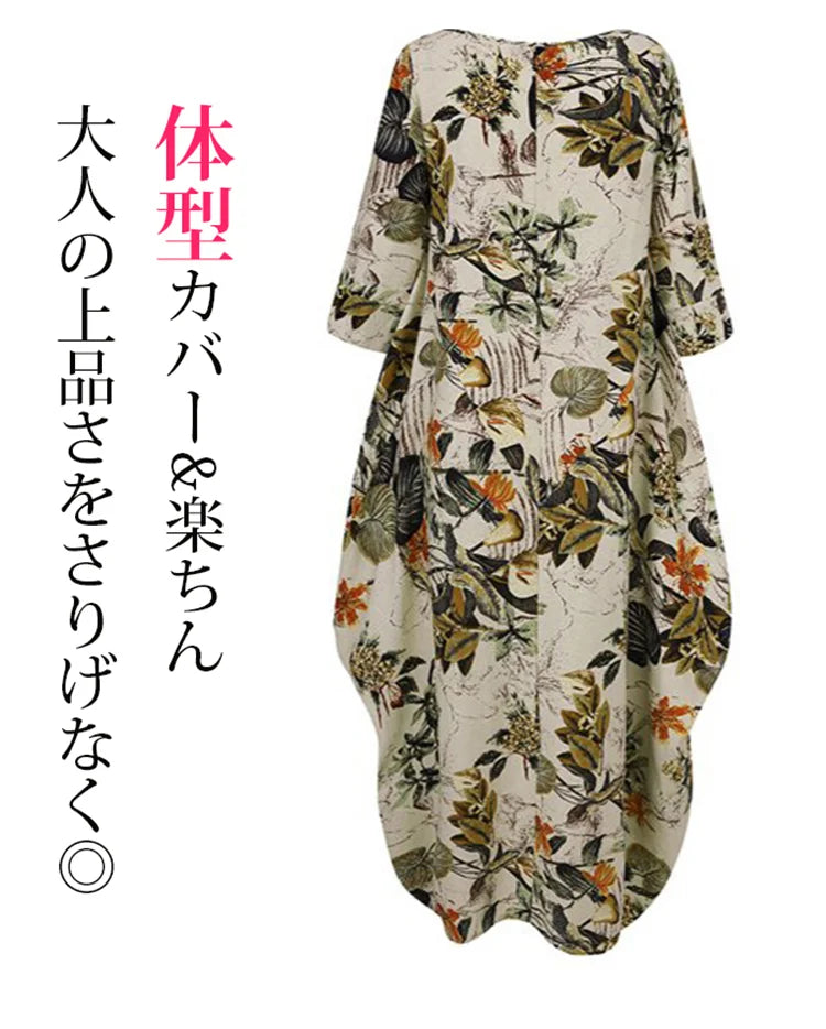 メンマ素材で、体型カバー、着痩せ効果抜群。今の季節にピッタリ一品！9カラー、S～3XL