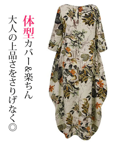 メンマ素材で、体型カバー、着痩せ効果抜群。今の季節にピッタリ一品！9カラー、S～3XL