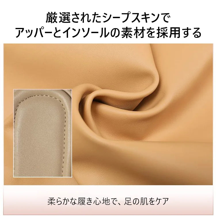 【花モチーフウェッジソールサンダル】シープスキン、アーチサポート、6cmアップ、通気、防滑
