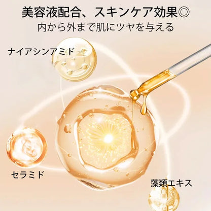 美肌ファンデーション