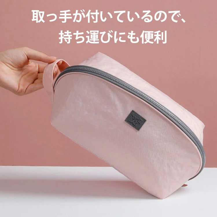 （一つ買うと一つ無料）下着・ソックス用収納ポーチ