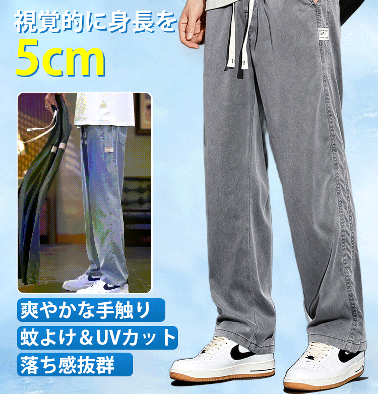 メンズカジュアルデニムパンツ